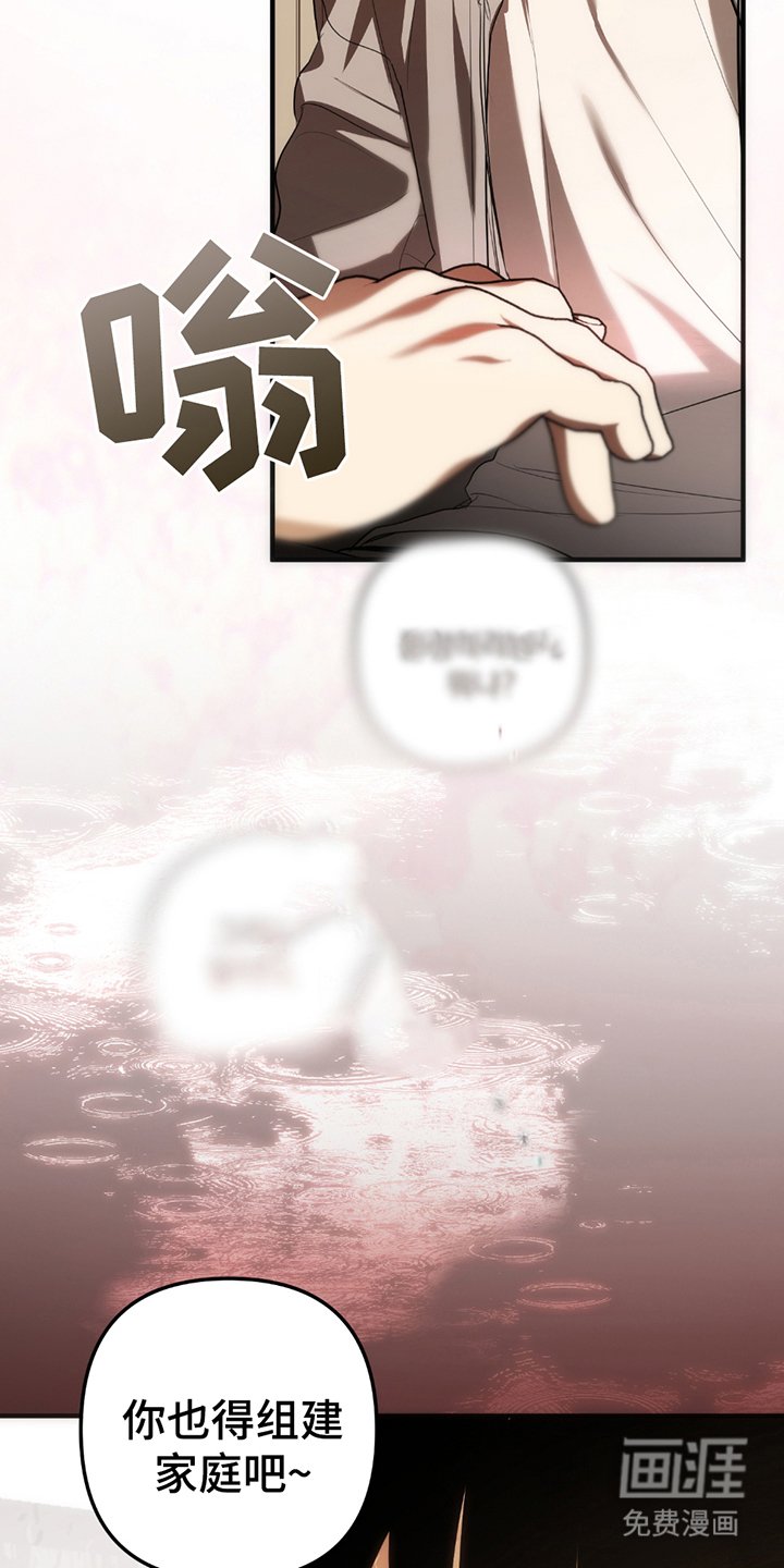 第9章：生前最后的记忆