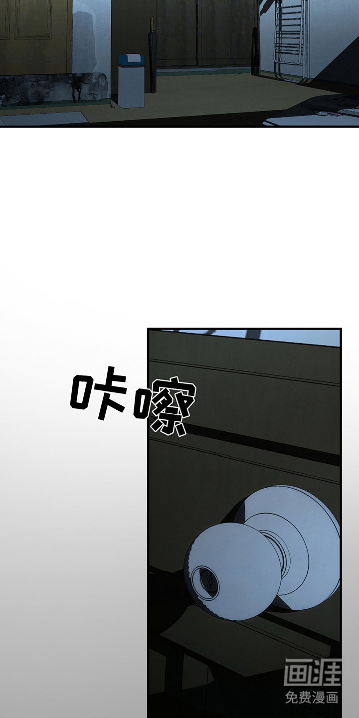 第9章：生前最后的记忆