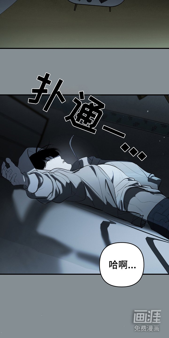 第9章：生前最后的记忆