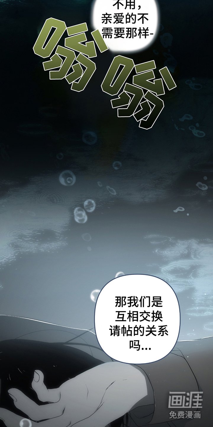 第9章：生前最后的记忆