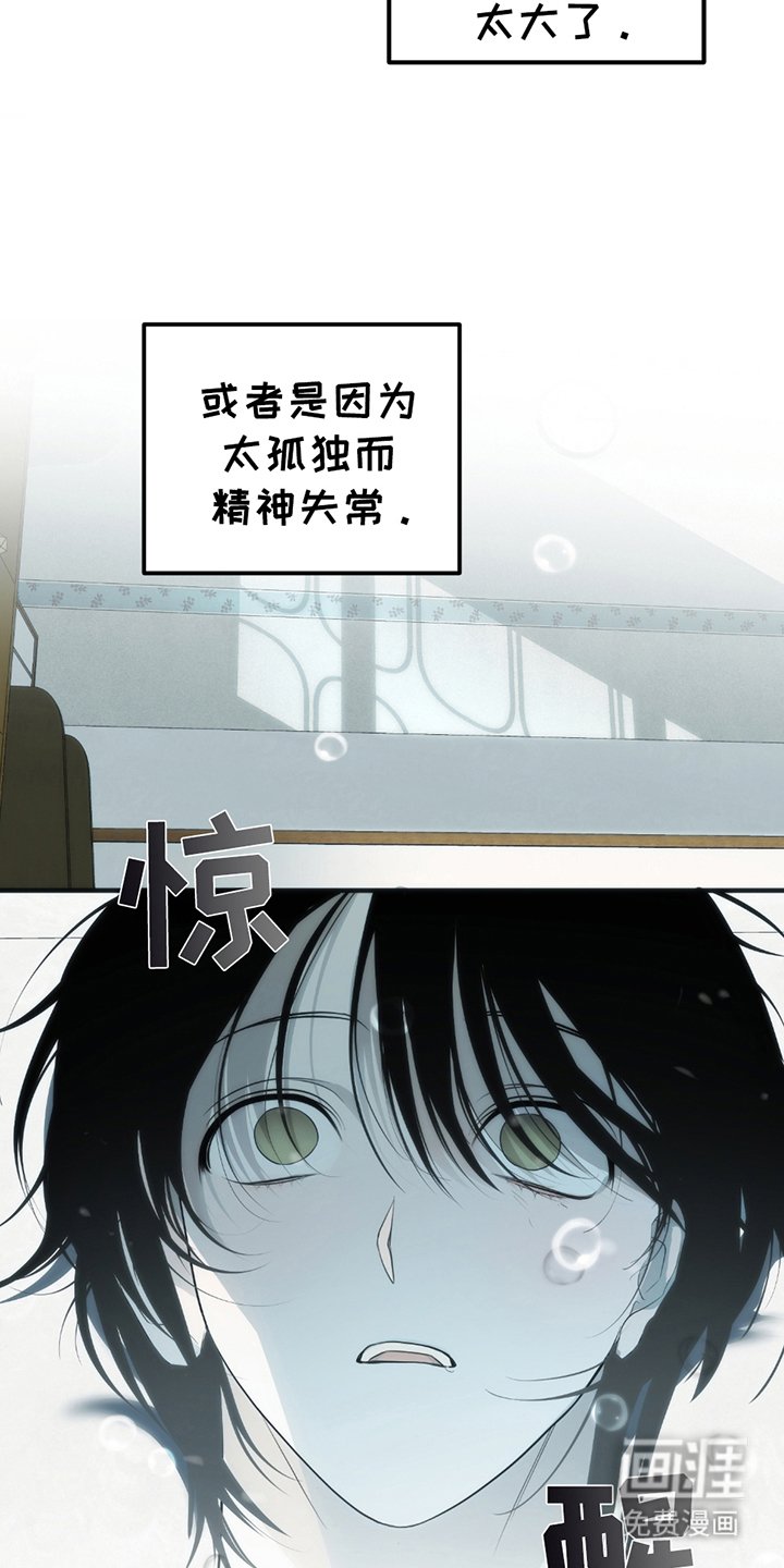 第9章：生前最后的记忆