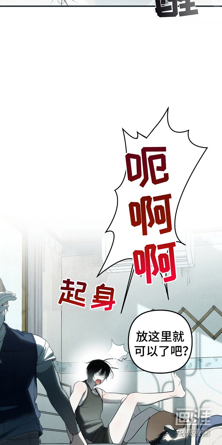 第9章：生前最后的记忆