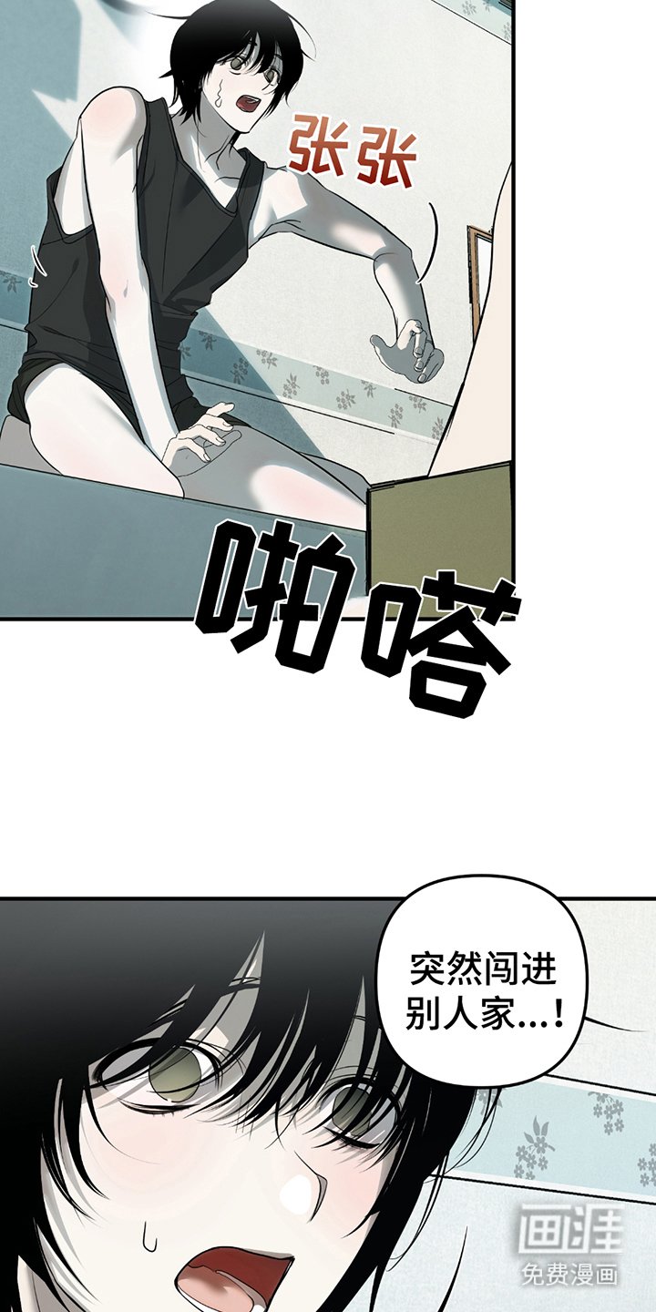 第9章：生前最后的记忆