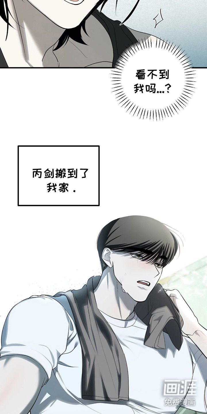 第9章：生前最后的记忆