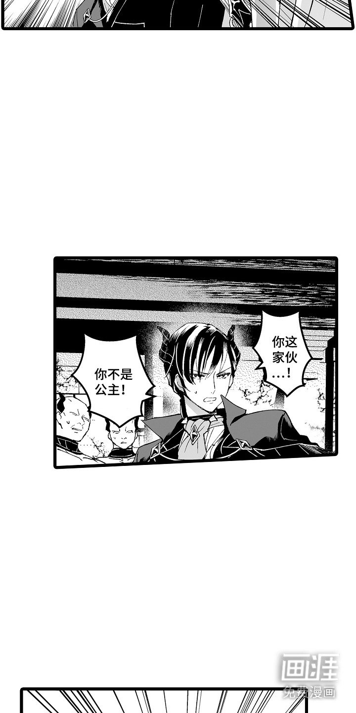 第1章：骑士