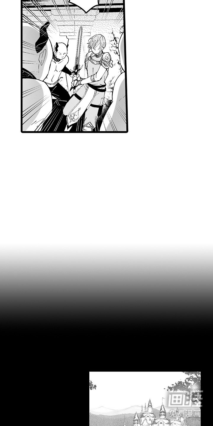 第1章：骑士