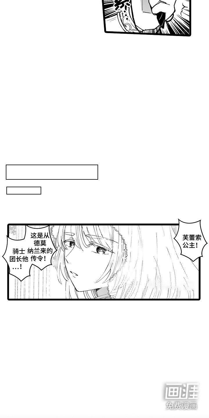 第3章：忍耐