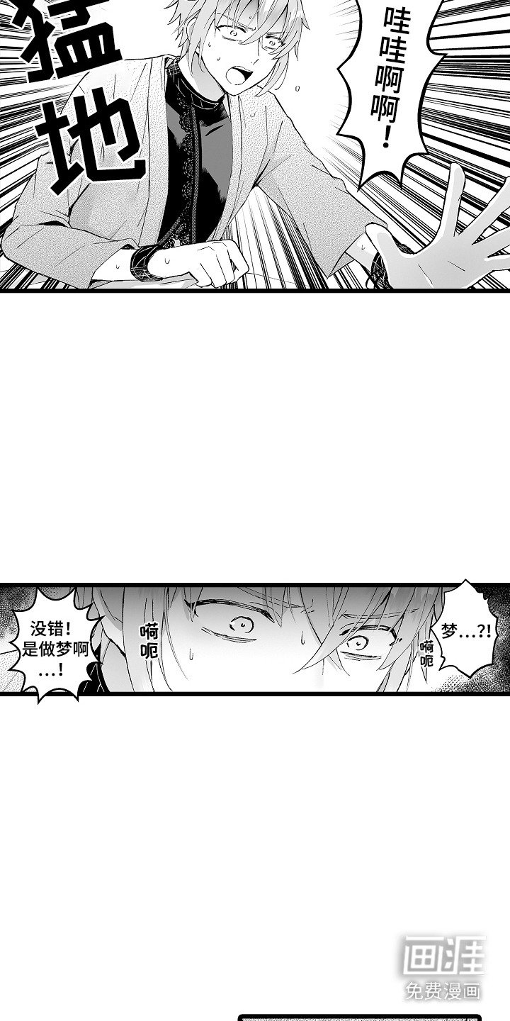 第3章：忍耐
