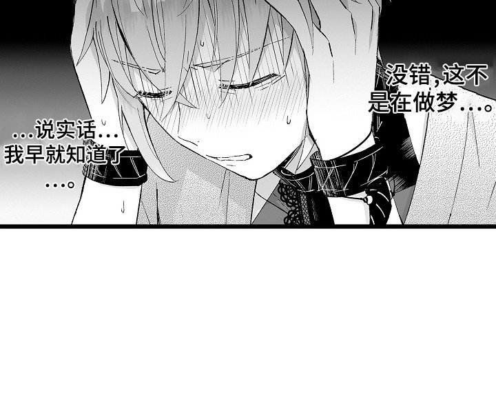 第3章：忍耐