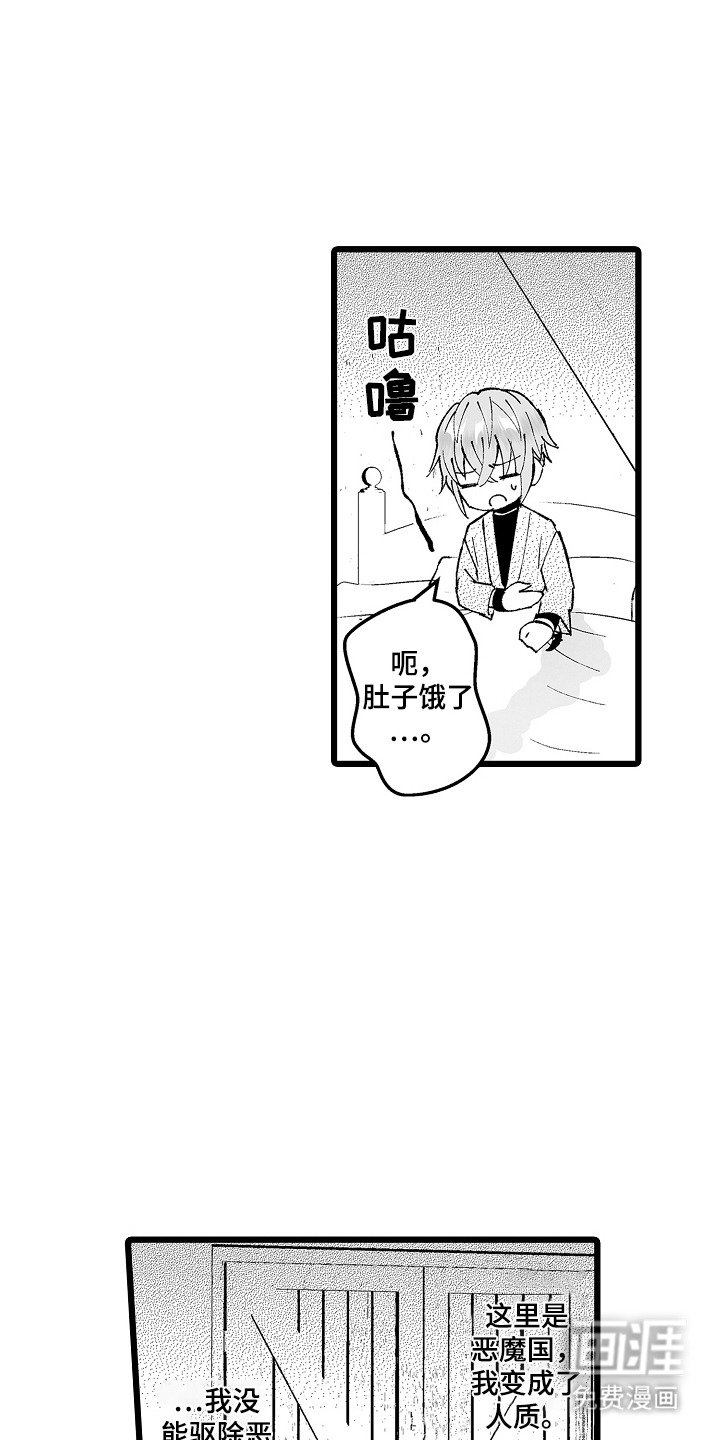 第4章：早餐