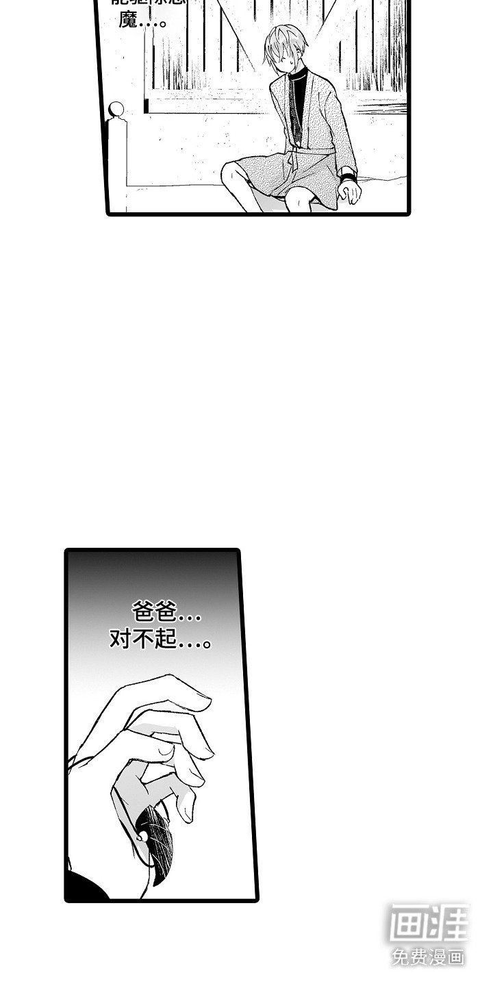第4章：早餐