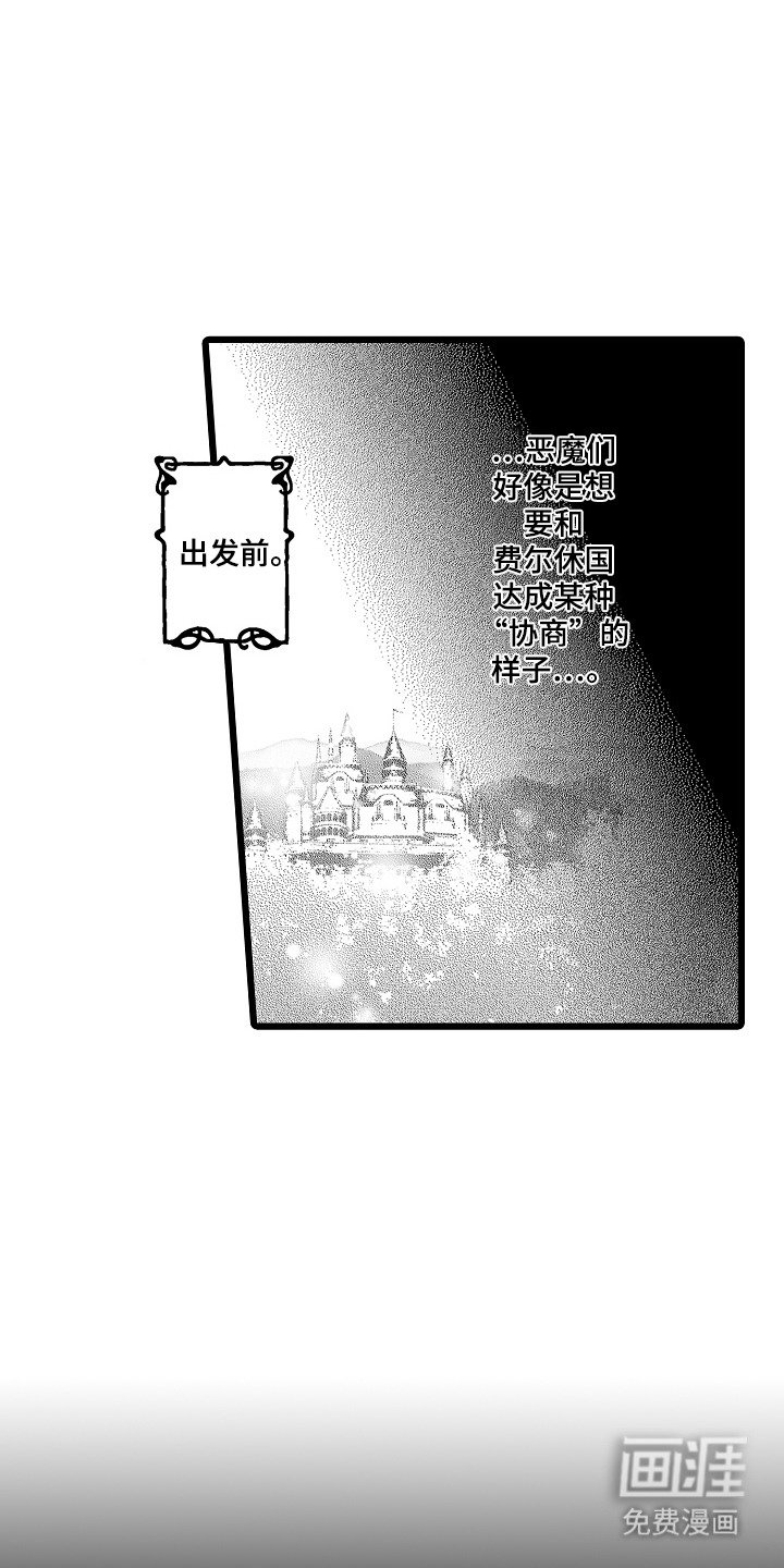 第4章：早餐