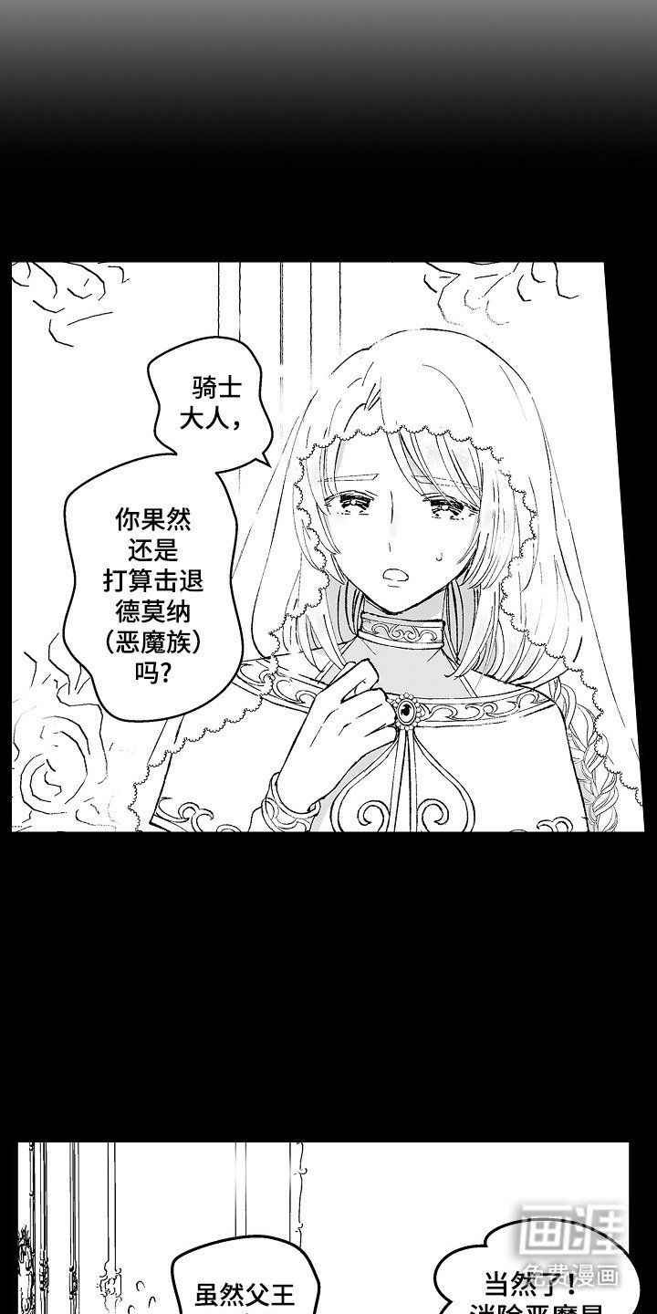 第4章：早餐