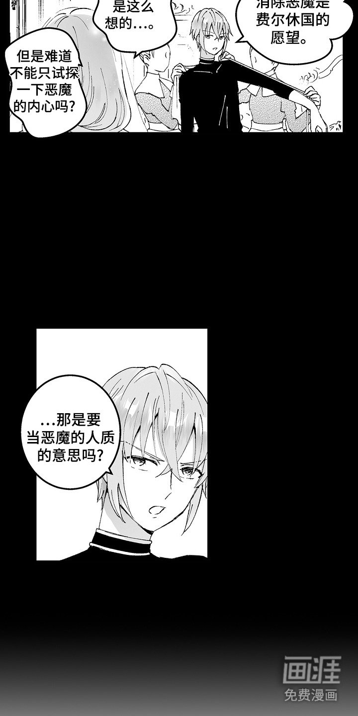 第4章：早餐
