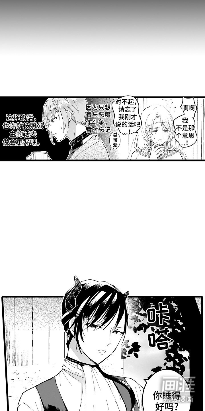第4章：早餐