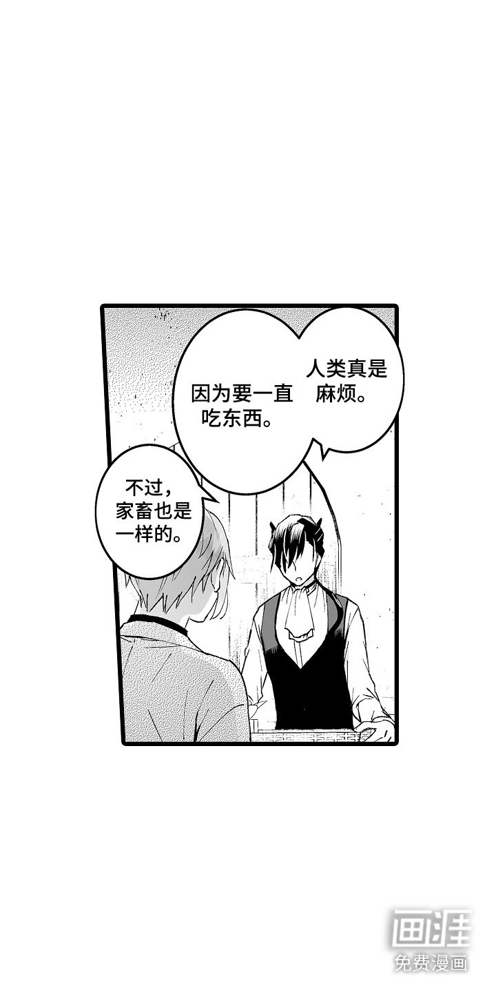 第4章：早餐