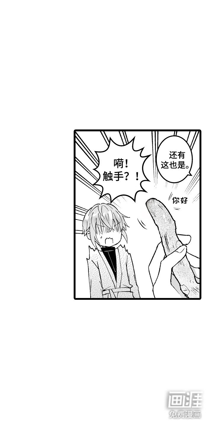 第4章：早餐