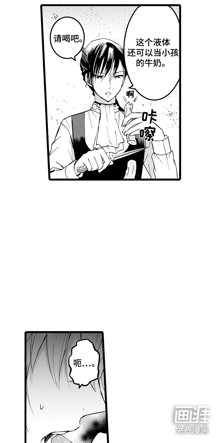 第4章：早餐