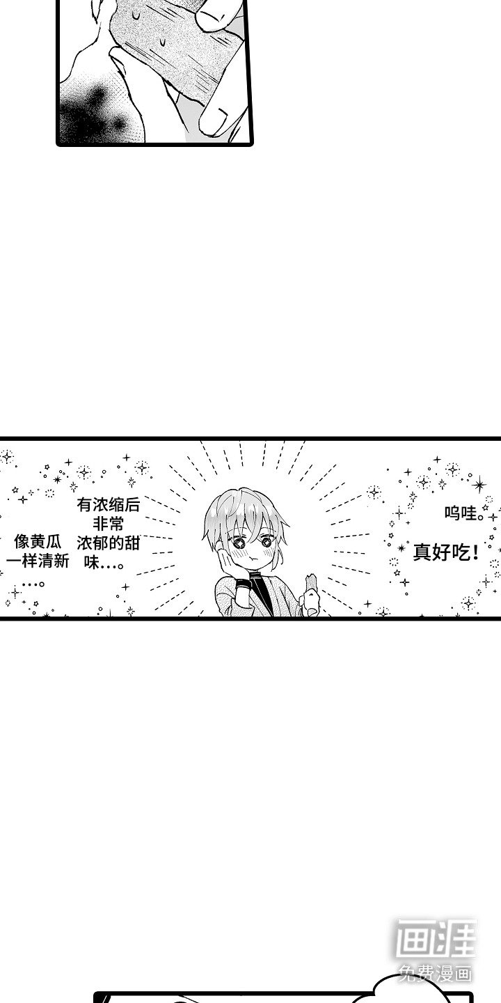 第4章：早餐