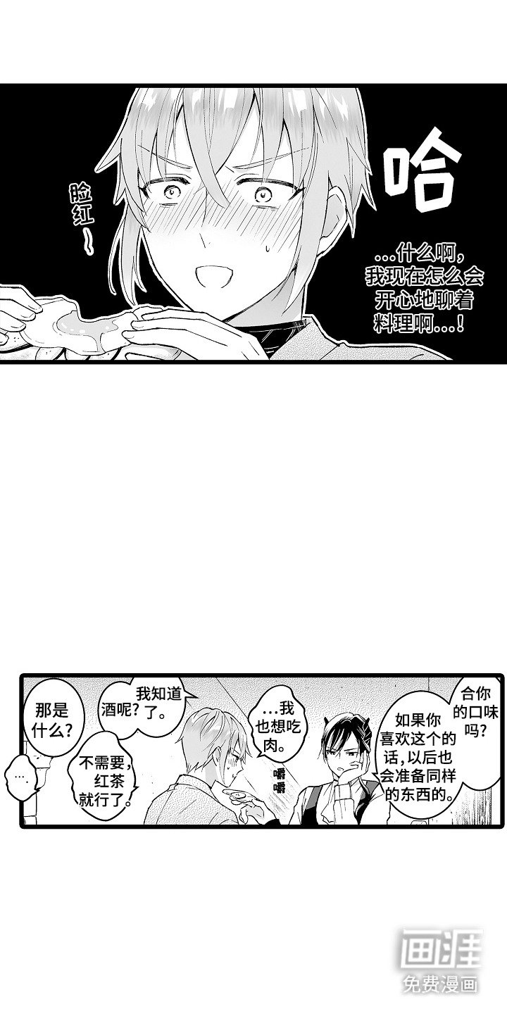 第4章：早餐