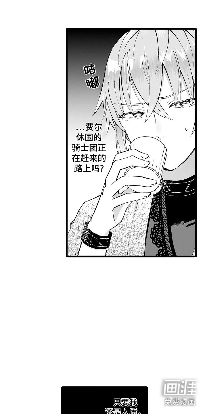 第4章：早餐
