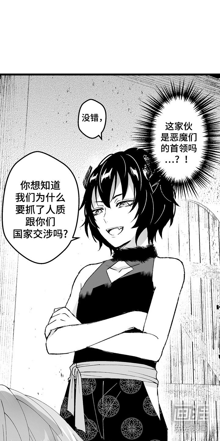 第6章：陪着玩