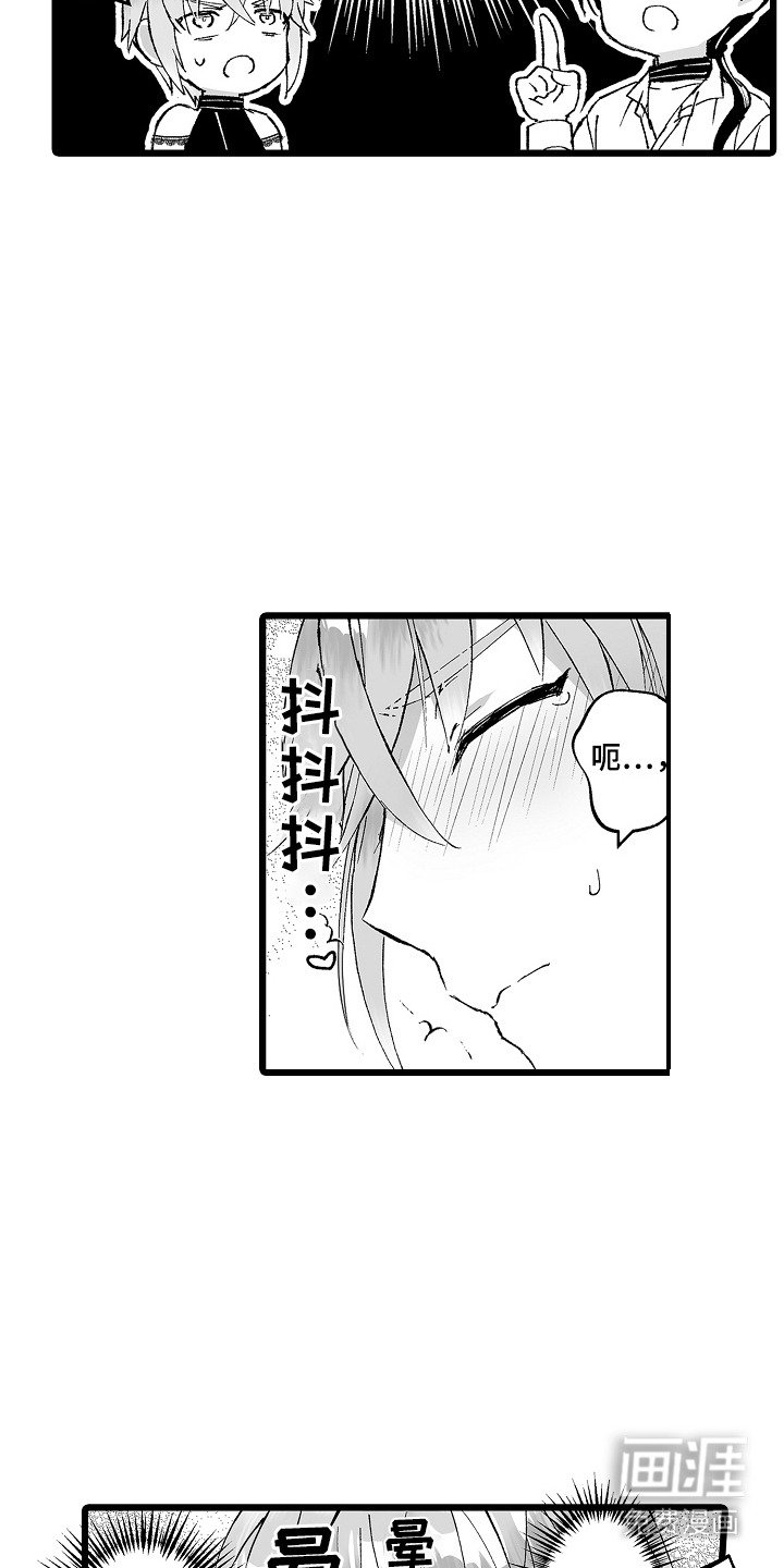第6章：陪着玩