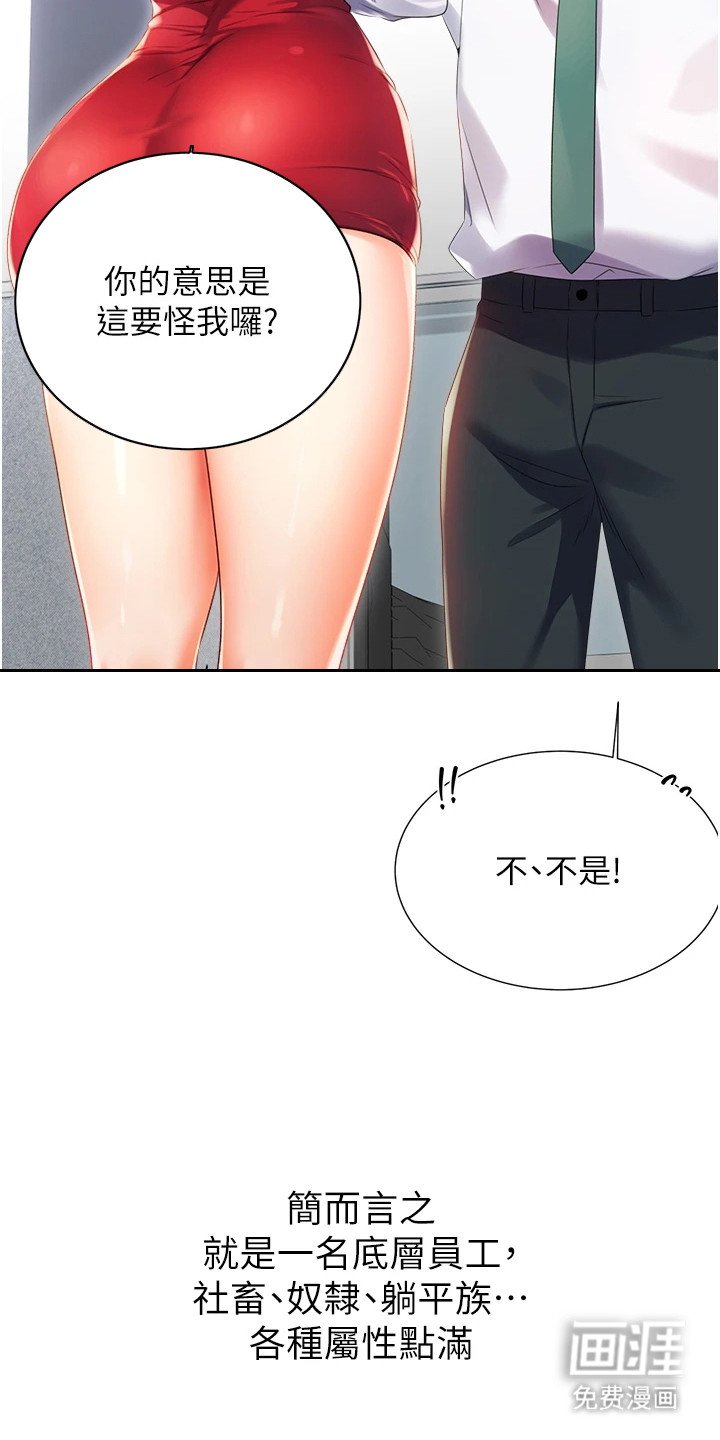 第1章： 日复一日