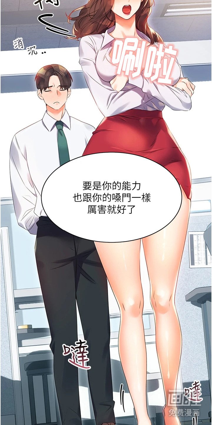 第1章： 日复一日
