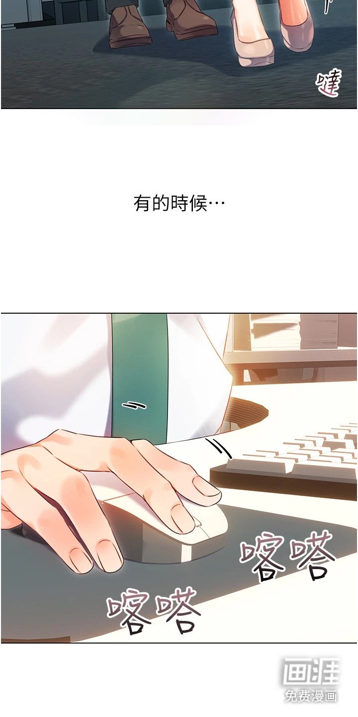 第1章： 日复一日