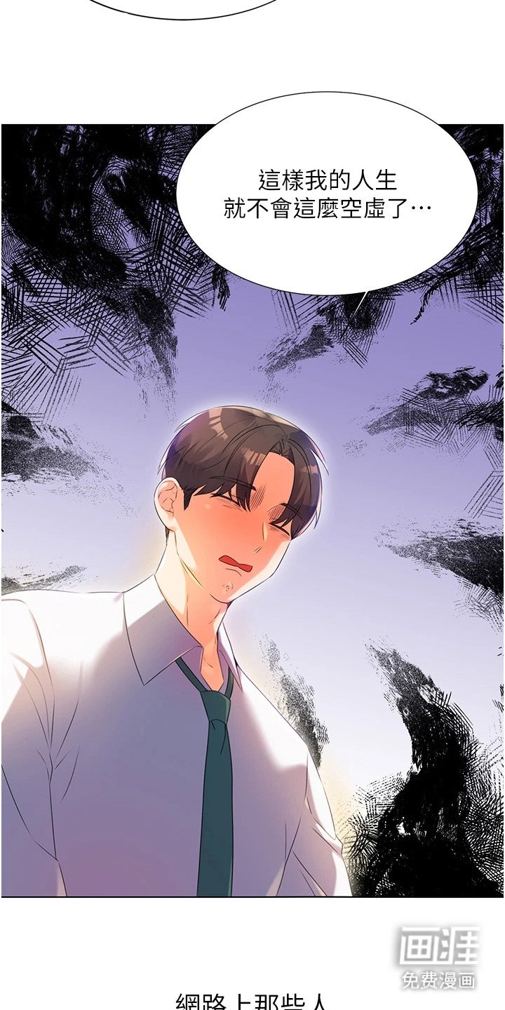 第1章： 日复一日
