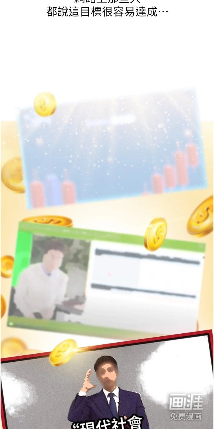 第1章： 日复一日