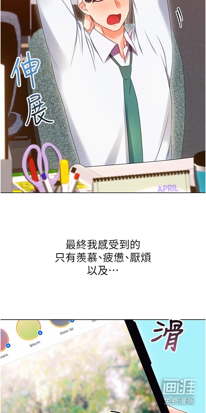 第1章： 日复一日