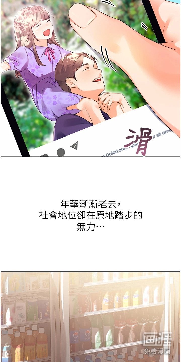 第1章： 日复一日