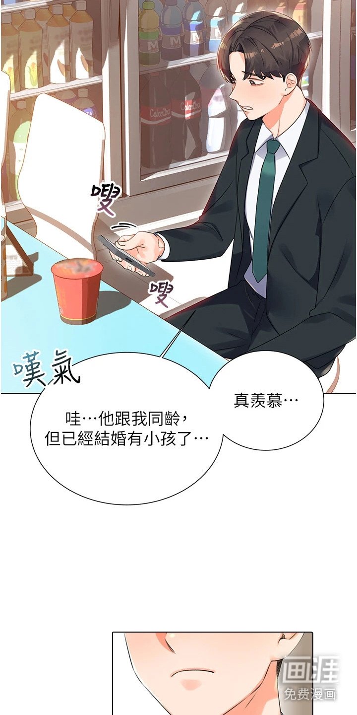 第1章： 日复一日