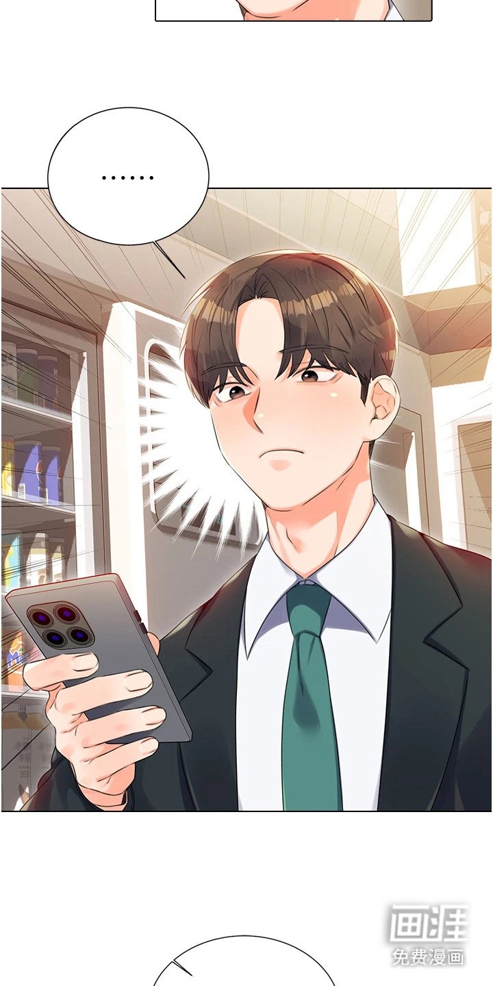 第1章： 日复一日