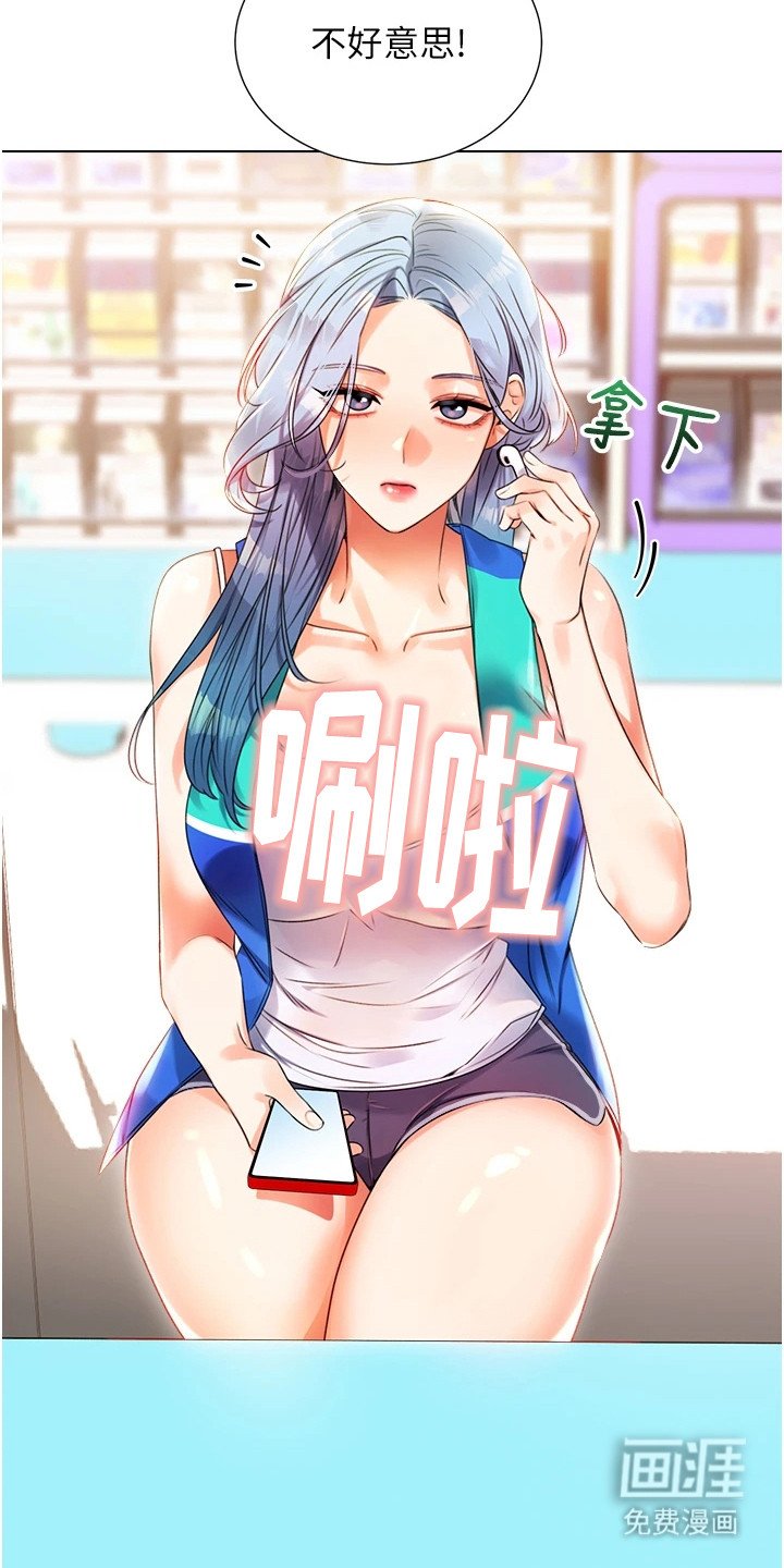 第1章： 日复一日
