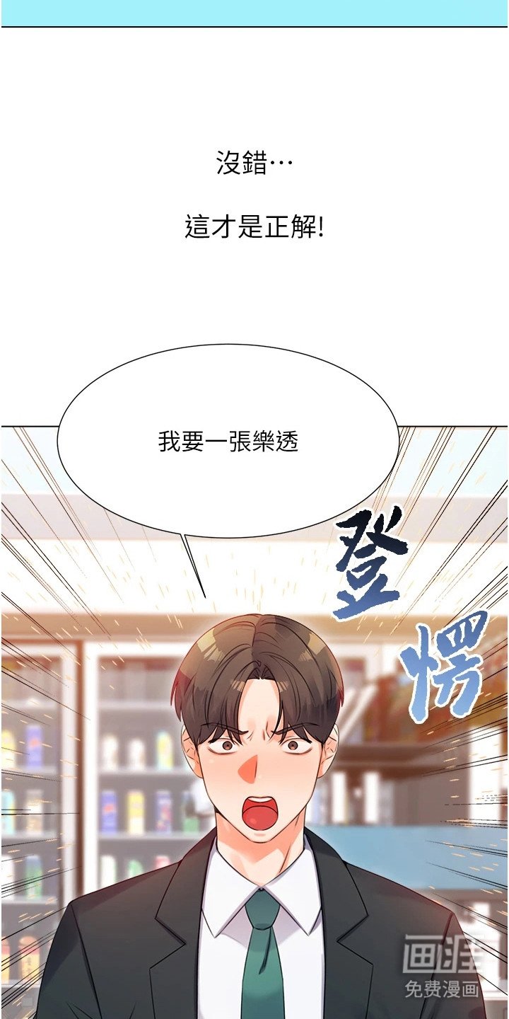 第1章： 日复一日