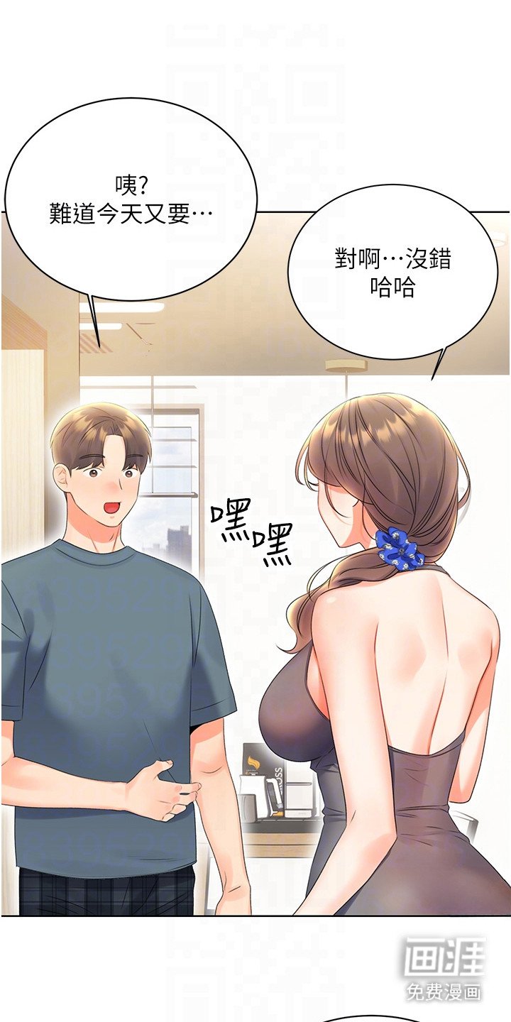 第10章： 浏览记录