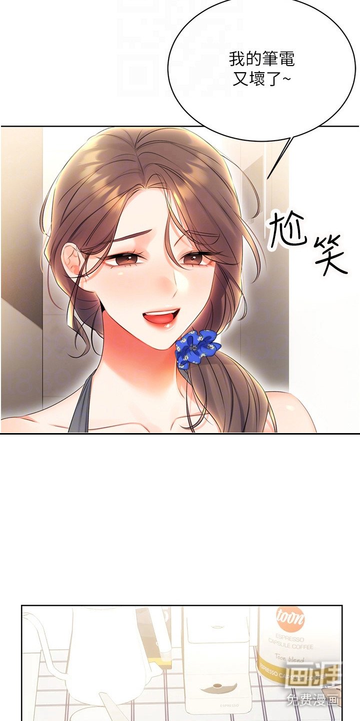 第10章： 浏览记录