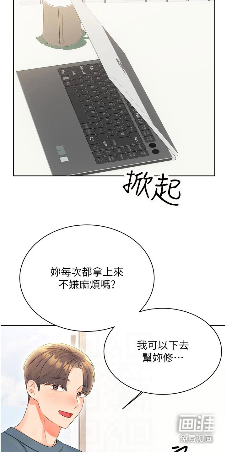 第10章： 浏览记录