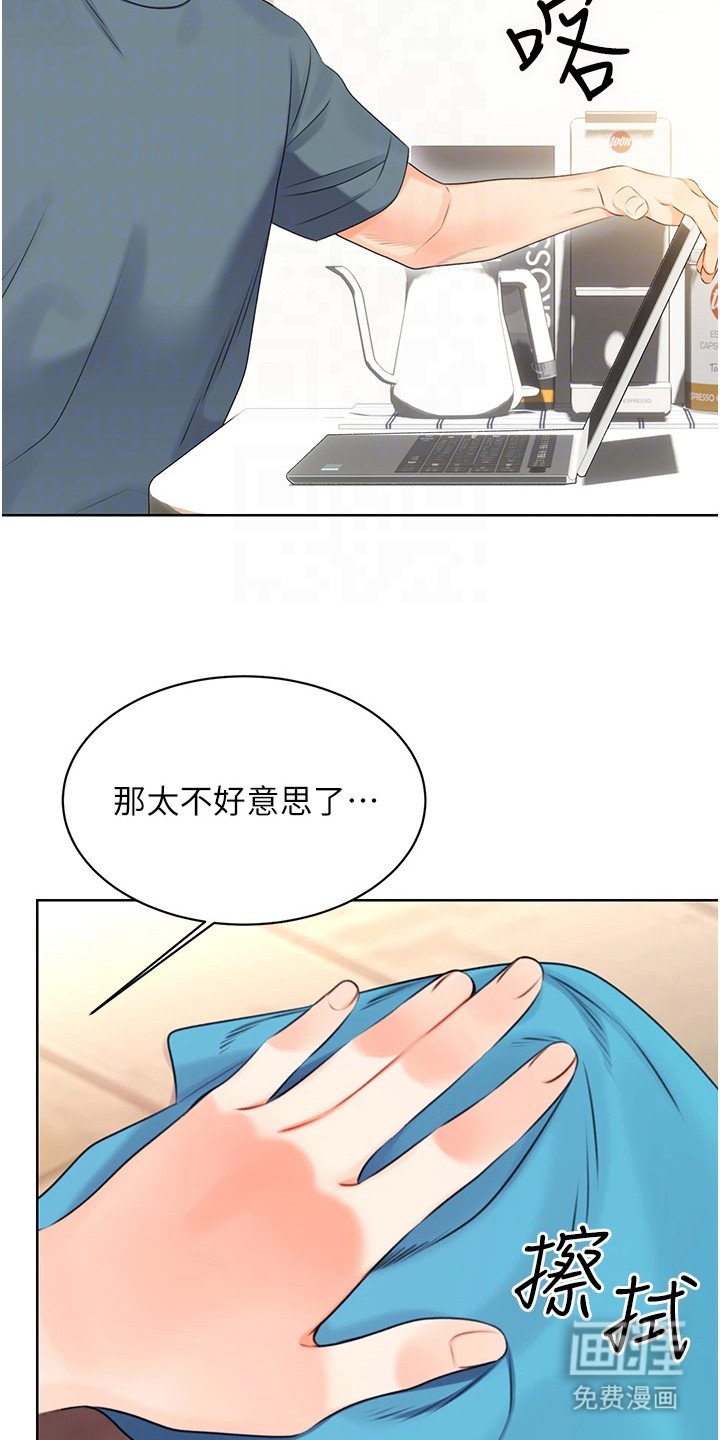 第10章： 浏览记录