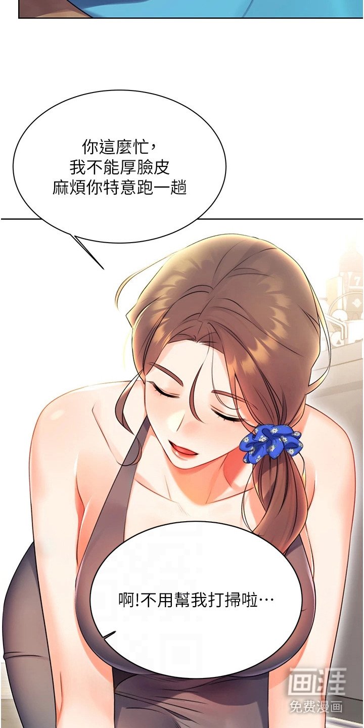 第10章： 浏览记录