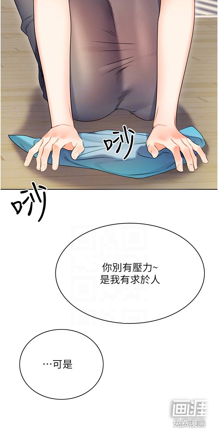 第10章： 浏览记录
