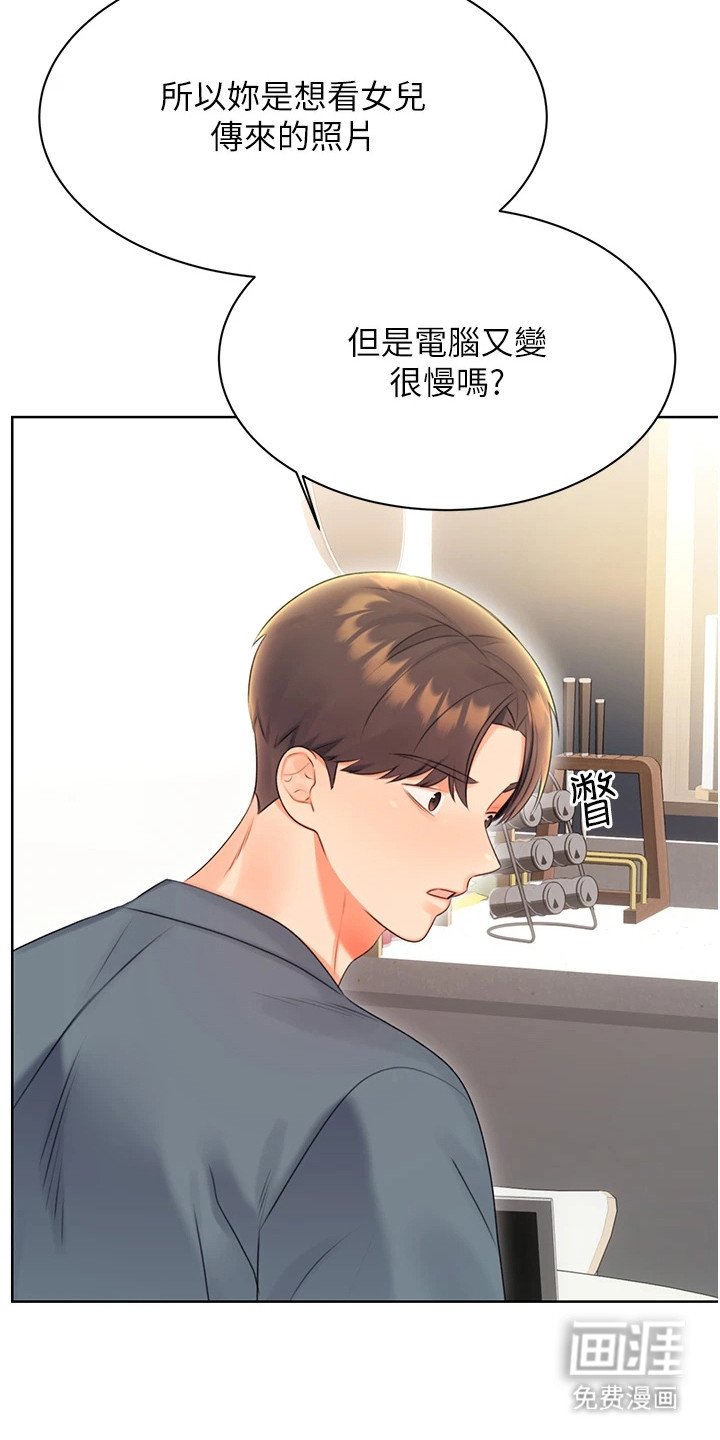 第10章： 浏览记录