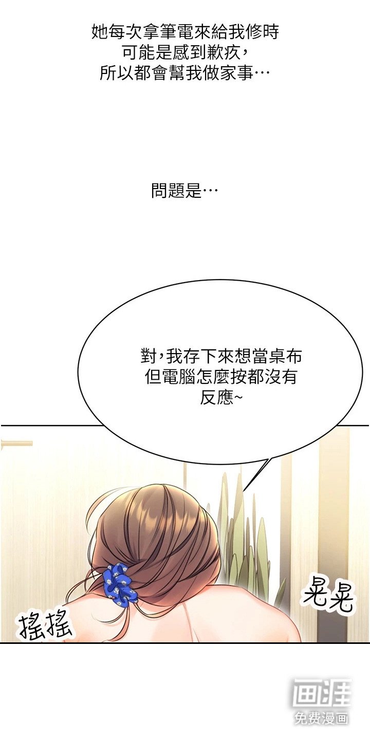 第10章： 浏览记录