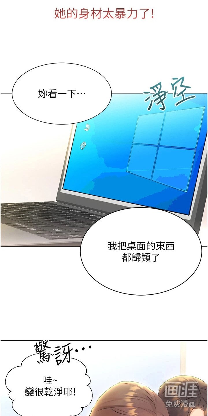 第10章： 浏览记录