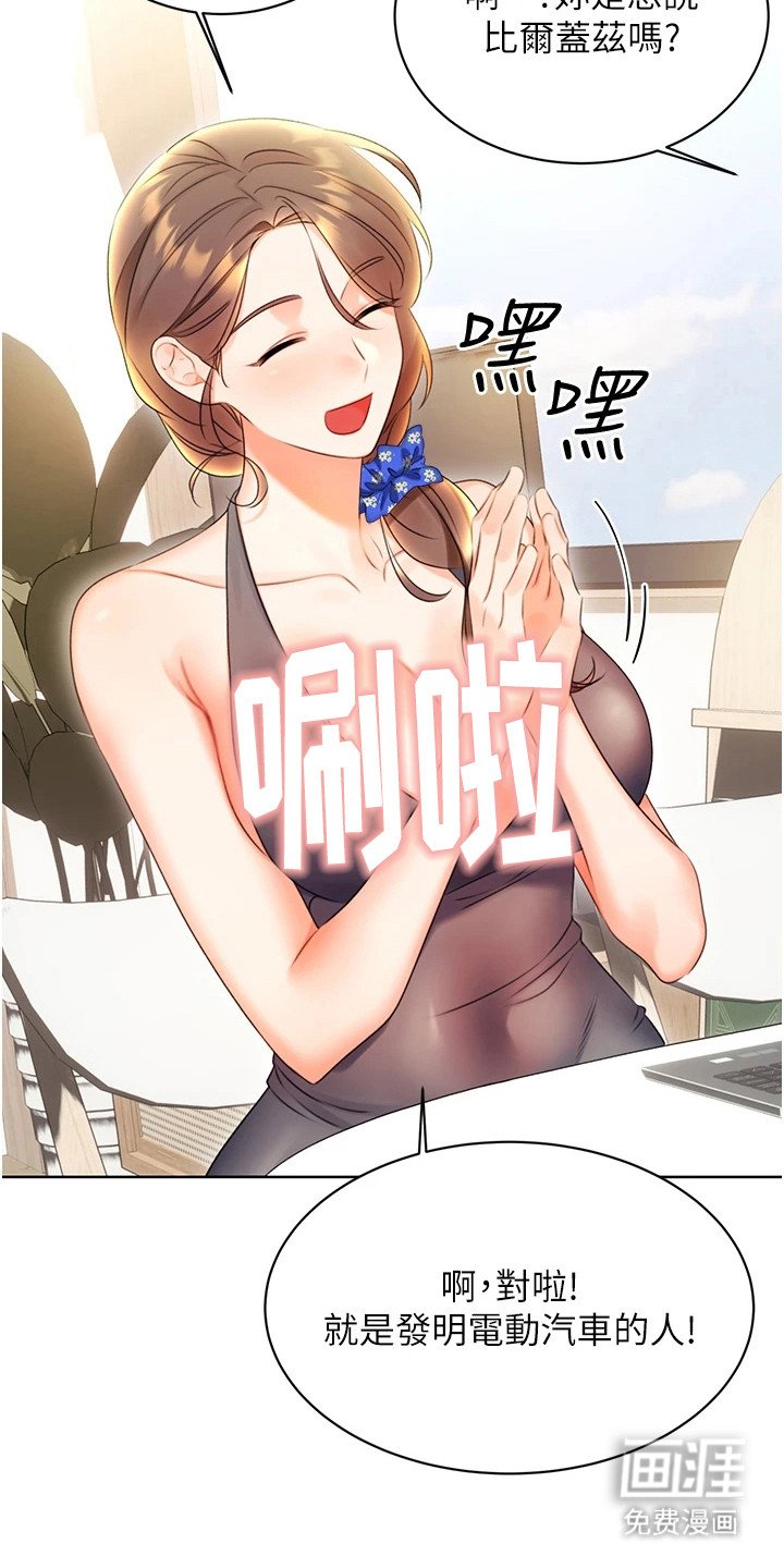 第10章： 浏览记录