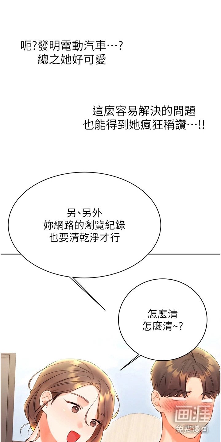 第10章： 浏览记录