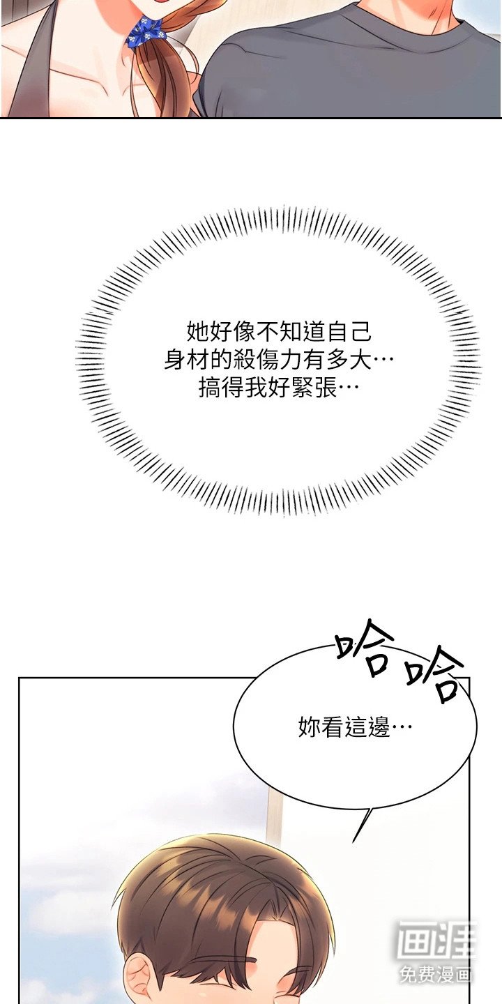 第10章： 浏览记录